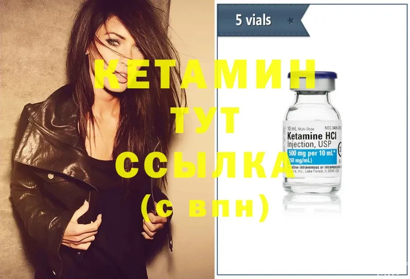 MEGA как зайти  Кудрово  Кетамин ketamine 