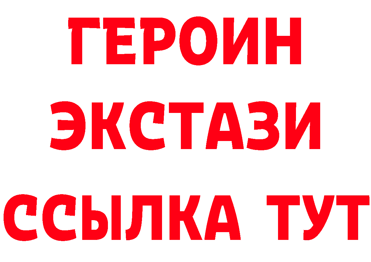 АМФ VHQ зеркало darknet гидра Кудрово